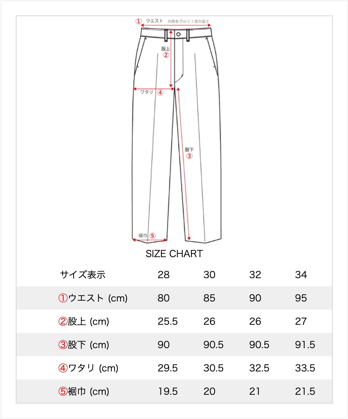 Jazz Nep Classic Trousers