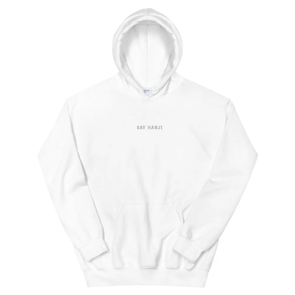 Say Hanji - Unisex Hoodie